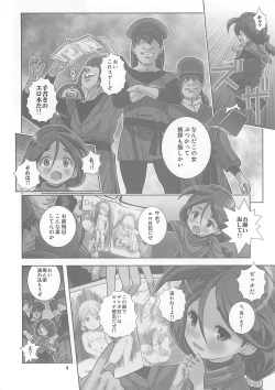 Page 3 of Harame Vagan! Shojo Bitch no Acme Zecchou Mirai Nikki