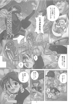 Page 6 of Harame Vagan! Shojo Bitch no Acme Zecchou Mirai Nikki