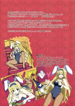 Page 14 of Cecilia Usagi wa Hatsujou Chuu