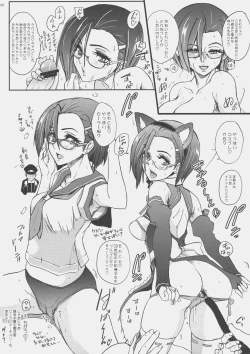 Page 21 of Yamato Nadeshiko Koushoku Onna Koudou Daihoukokusho