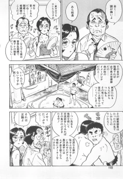 Page 117 of Abunai Reiko Sensei 1