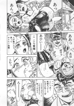 Page 175 of Abunai Reiko Sensei 1