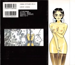 Page 2 of Abunai Reiko Sensei 1