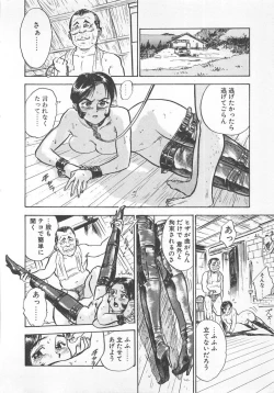 Page 71 of Abunai Reiko Sensei 1