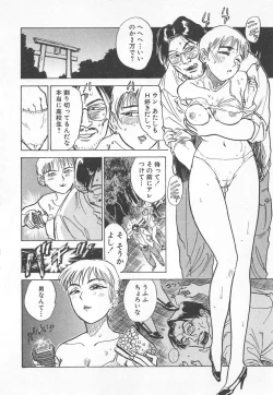 Page 135 of Abunai Reiko Sensei 2