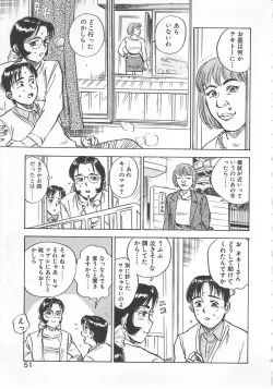Page 50 of Abunai Reiko Sensei 2