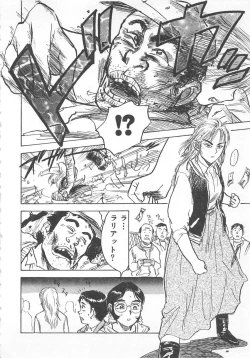 Page 63 of Abunai Reiko Sensei 2