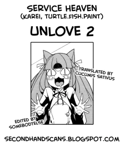 Page 28 of UnLove 2