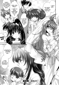 Page 197 of Pipiruma!