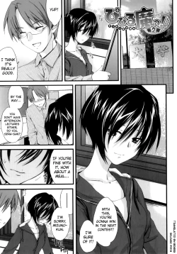 Page 35 of Pipiruma!