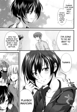 Page 59 of Pipiruma!