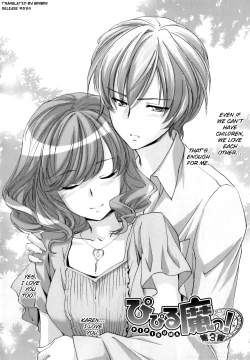 Page 62 of Pipiruma!