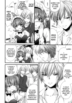 Page 66 of Pipiruma!