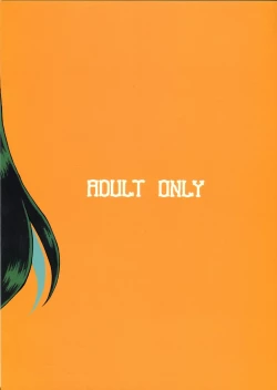 Page 2 of GR <Orange>