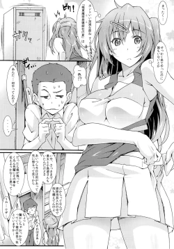 Page 4 of Evolution of Morisummer