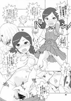 Page 37 of MOB@ERO II