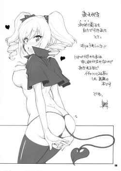 Page 7 of MOB@ERO II