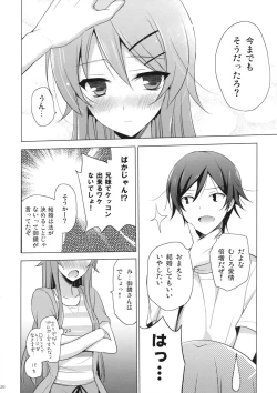 Page 25 of ANOTHER WORLD