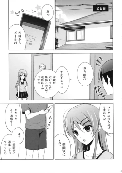 Page 26 of ANOTHER WORLD