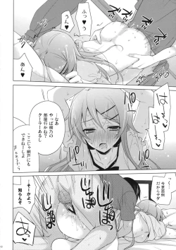 Page 29 of ANOTHER WORLD