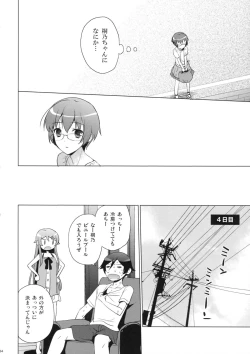 Page 33 of ANOTHER WORLD