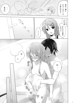 Page 34 of ANOTHER WORLD