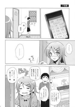 Page 35 of ANOTHER WORLD