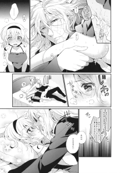 Page 20 of Hime-sama, Obenkyou no Ojikan desu.