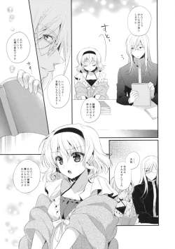 Page 6 of Hime-sama, Obenkyou no Ojikan desu.