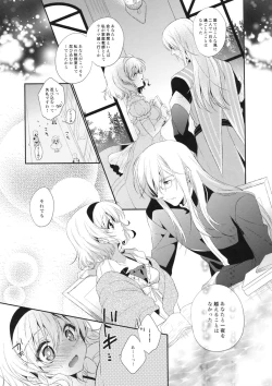 Page 8 of Hime-sama, Obenkyou no Ojikan desu.