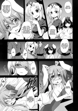 Page 13 of Udonge Shussan Yakubutsu Choukyou | Udonge Childbirth Drug Training