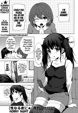 Page 1 of Seinaru Yoru ni | Horny Night