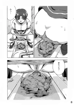 Page 9 of Hoteisou book