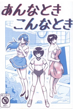 Download Hoteisou book