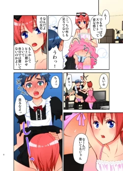 Page 5 of Otokonoko Futari de Nyan Nyan Chu Chu