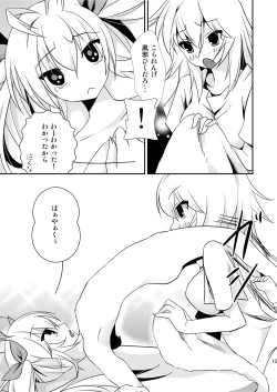 Page 13 of Dagashiya-san no Oshigoto