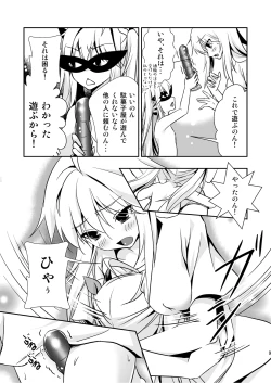 Page 9 of Dagashiya-san no Oshigoto