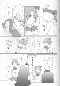 Page 12 of Strawberry Cream Soda Pop