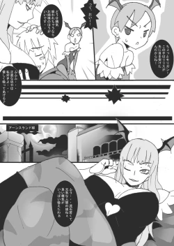 Page 5 of Hinnyuu Akuma Shokushu Nyuujoku
