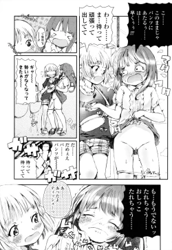 Page 190 of ROLL☆ON