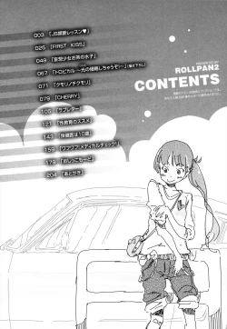 Page 204 of ROLL☆ON