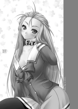 Page 21 of Tsundere Hime no Jijou