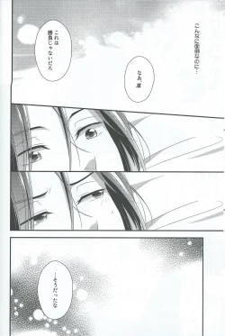 Page 10 of NEVER EVER