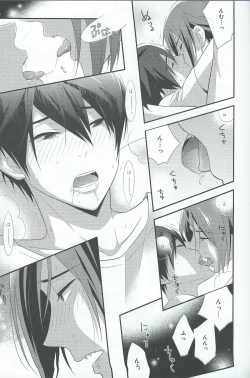 Page 19 of NEVER EVER