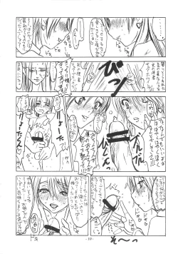 Page 11 of Mesu Buta no Shiiku to Kouhai Nitsuite