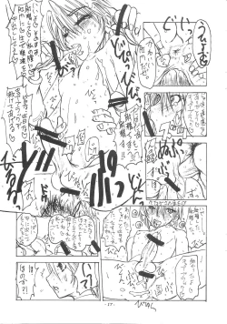 Page 18 of Mesu Buta no Shiiku to Kouhai Nitsuite