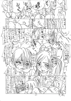 Page 25 of Mesu Buta no Shiiku to Kouhai Nitsuite