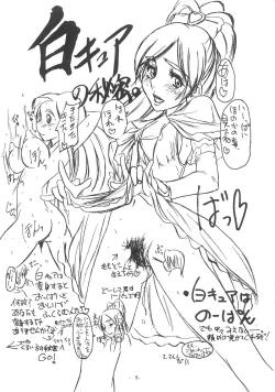 Page 6 of Mesu Buta no Shiiku to Kouhai Nitsuite