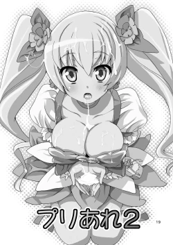 Page 18 of PreAre Soushuuhen Ki Isshoku