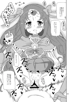 Page 42 of PreAre Soushuuhen Ki Isshoku